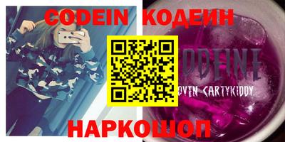 кристаллы Можайск