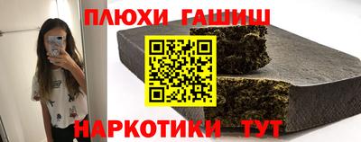 кристаллы Можайск