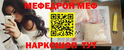 кристаллы Можайск