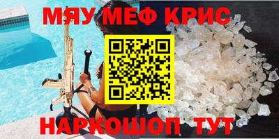 ПСИЛОЦИБИНОВЫЕ ГРИБЫ Новокубанск