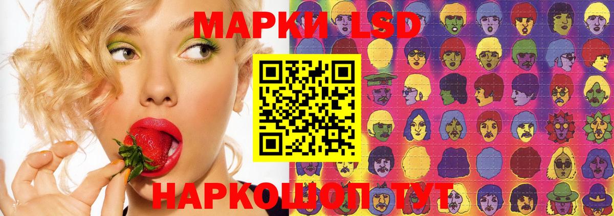 ЛСД экстази кислота Горно-Алтайск
