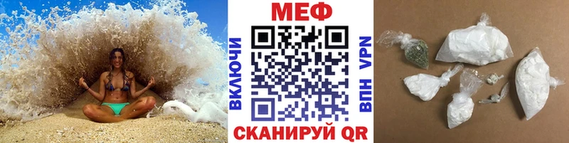 Мефедрон мяу мяу  darknet состав  Горно-Алтайск 