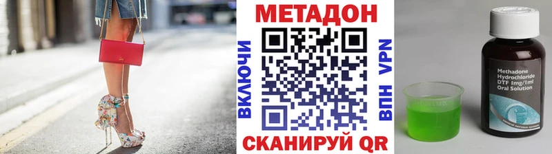 хочу Горно-Алтайск ссылка на мегу вход Метадон мёд