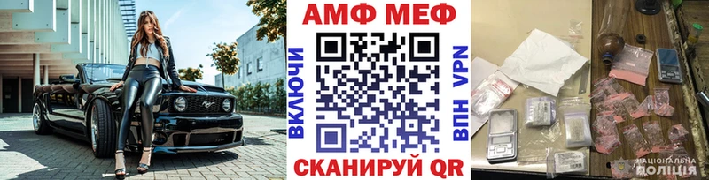 где можно купить наркотик Горно-Алтайск Метамфетамин витя