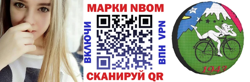 где купить Горно-Алтайск Наркотические марки 1,5мг