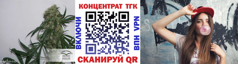 Дистиллят ТГК Wax  Горно-Алтайск 