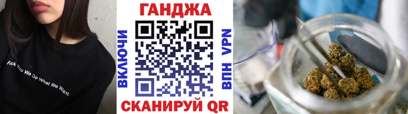 Канабис гибрид  Горно-Алтайск 